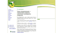 Desktop Screenshot of polymer-color.com.ua