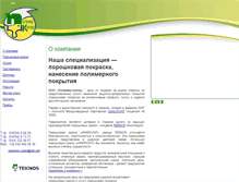 Tablet Screenshot of polymer-color.com.ua